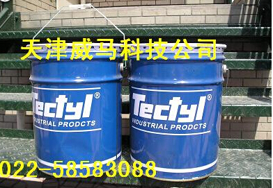 {TECTYL}受到同行業(yè)的夸贊！