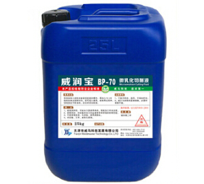 {微乳化切削液}性能好 用途廣！