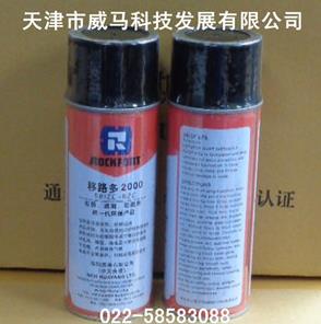 華陽(yáng)恩賽 移路多2000（SEIZE EZE）松銹、防腐、潤(rùn)滑劑