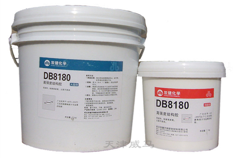 雙鍵化學(xué)DB8180高強度結(jié)構(gòu)膠
