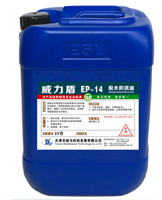 脫水防銹油的使用細(xì)節(jié)問題？